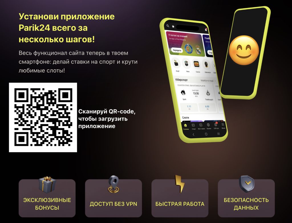 Парик 24